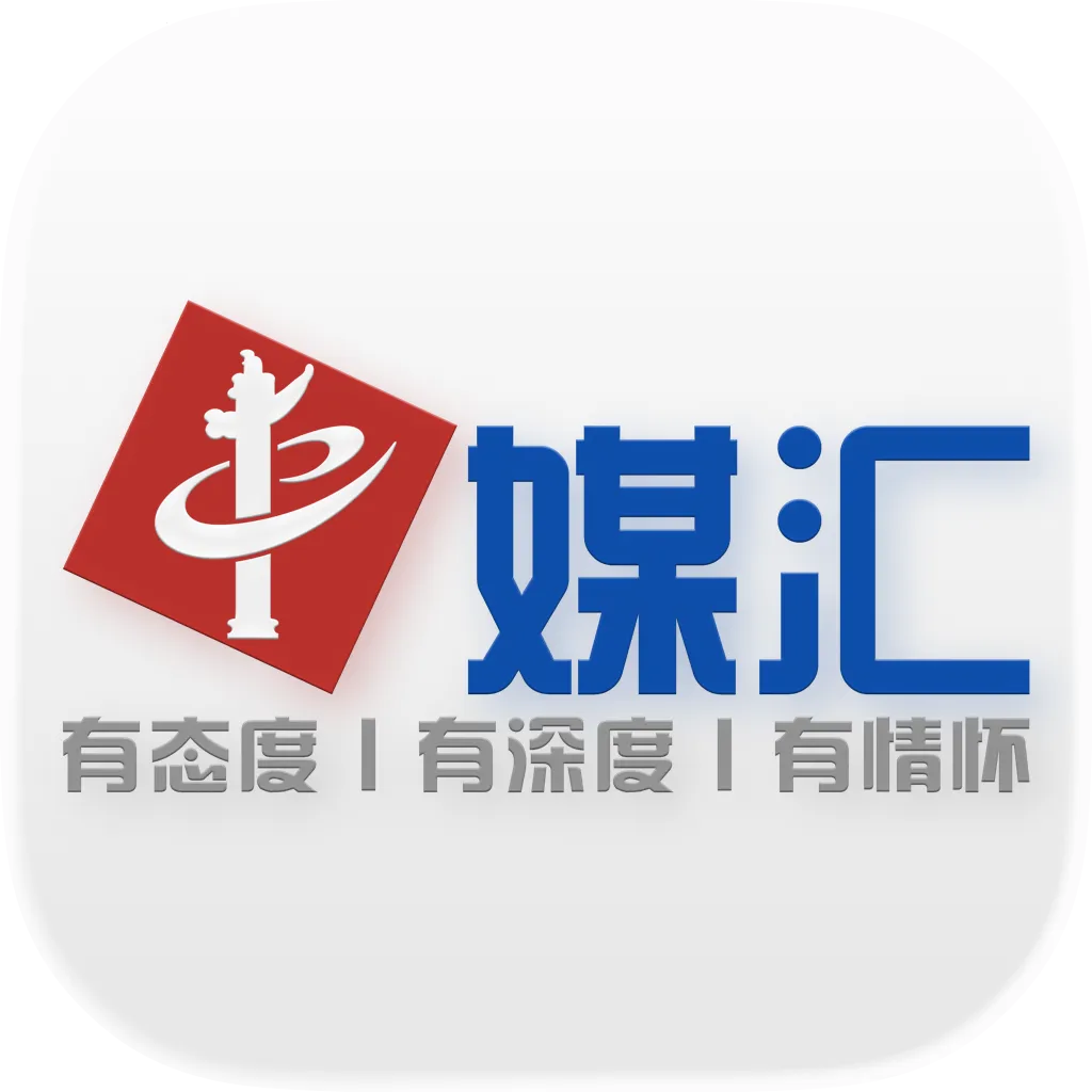 中媒汇(智媒资讯平台)官方最新版-v1.0.1 安卓版