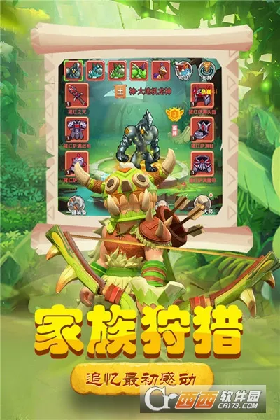 丛林战役最新手机版手游截图2