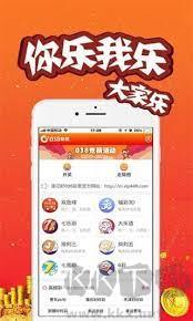 彩票坊尊享版手游截图3