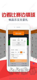 掌上彩票体验版手游截图1