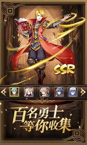 小小勇士(角色扮演游戏)手游截图3