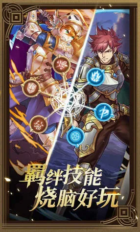 小小勇士(角色扮演游戏)手游截图1