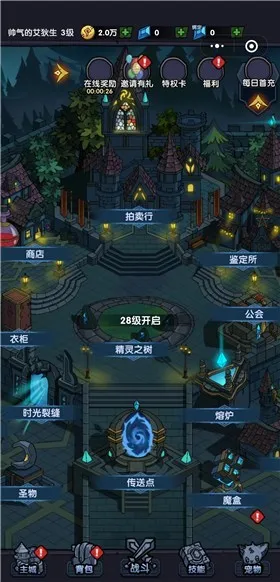 英雄打怪兽最新手机版手游截图4