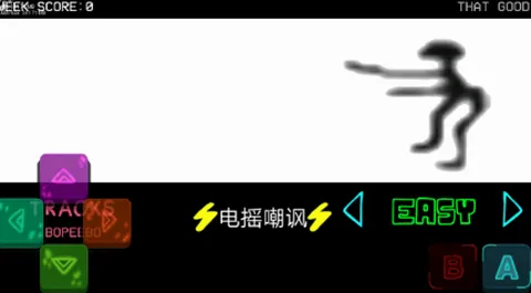 FNF电摇嘲讽(节奏音乐游戏)手游截图1