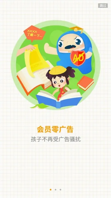 宝宝动物拼图(儿童拼图小游戏)应用截图2