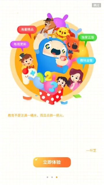 宝宝动物拼图(儿童拼图小游戏)应用截图1