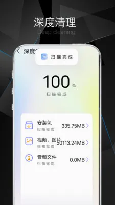 卡顿清理大师(手机清理神器)应用截图1