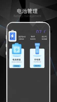 卡顿清理大师(手机清理神器)应用截图3