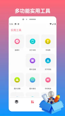 sHizuokuo(效率记录工具)应用截图2