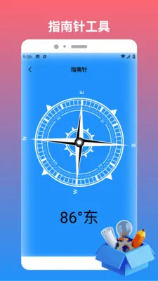 sHizuokuo(效率记录工具)应用截图3