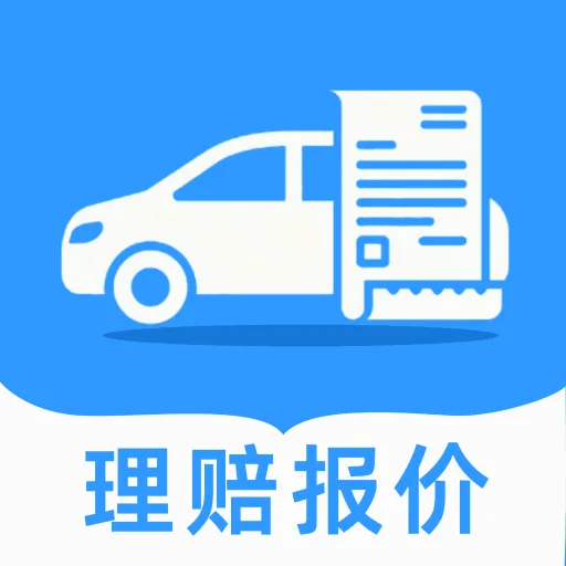 123车辆保险报价(车辆一站式服务)官方最新版-v1.0.0 安卓版
