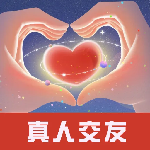 同城遇见聊(聊天交友平台)官方最新版-v30.0.2 安卓版