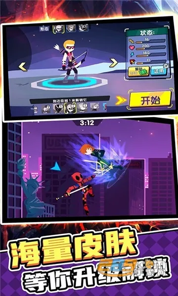 我命油我不油天最新手机版手游截图3