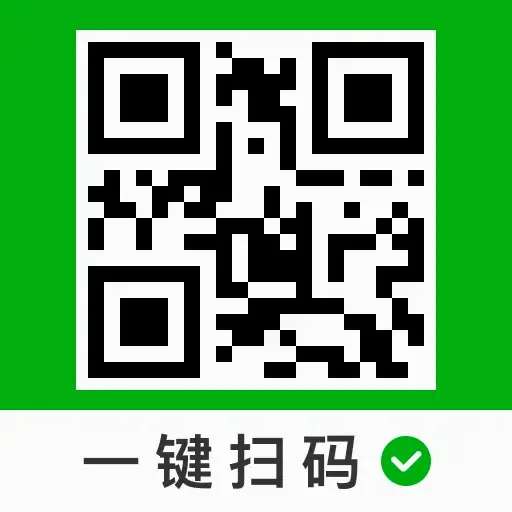 安全微扫二维码2026官方最新版本官方最新版