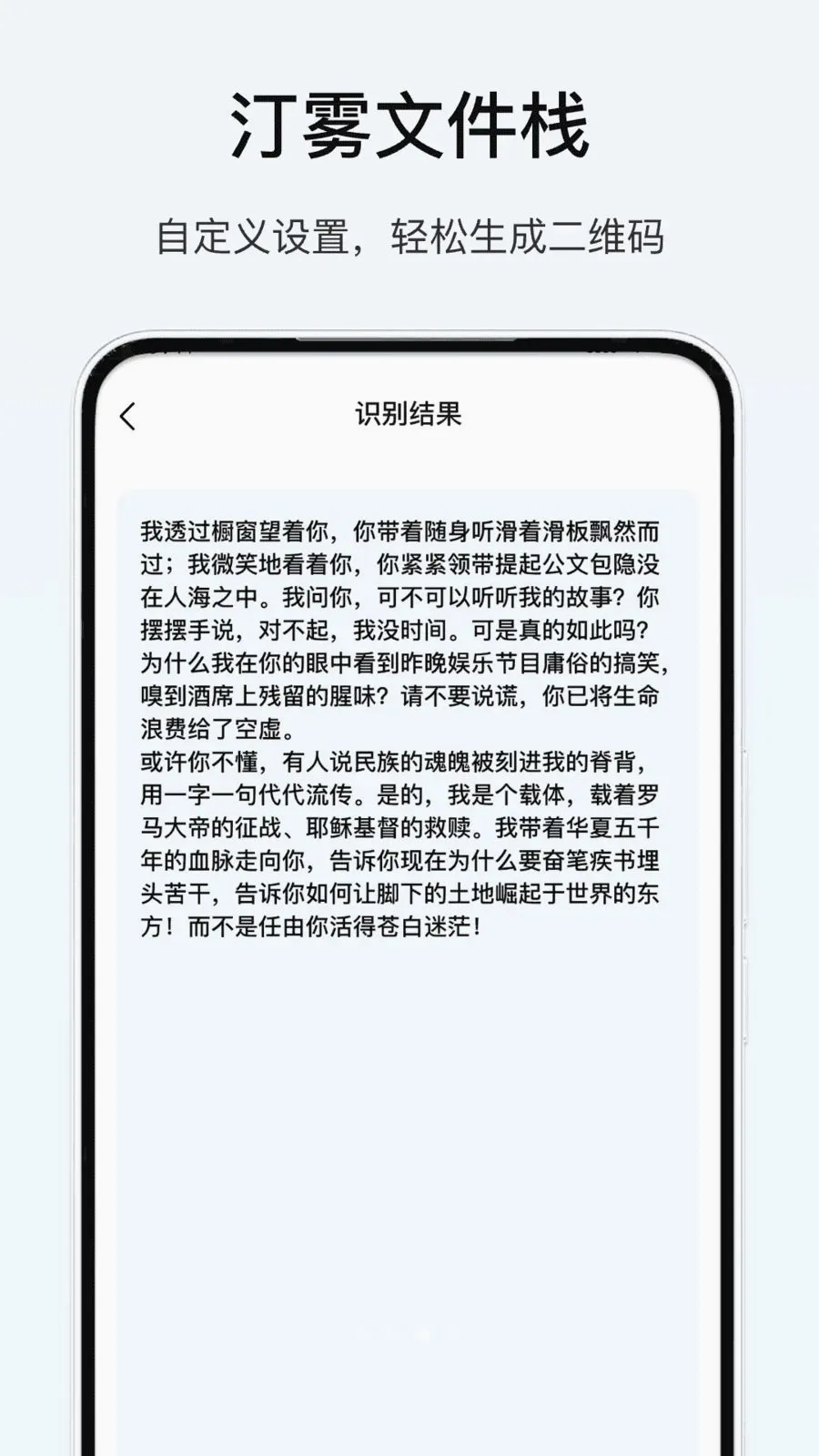 汀雾文件栈2026最新版本应用截图3