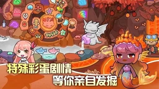 兔小萌世界(模拟经营游戏)手游截图4