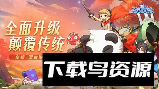 圣灵之境(回合制挂机手游)手游截图2