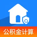 公积金查询提取助手(公积金计算工具)官方最新版