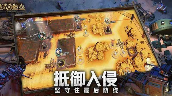 蒸汽堡垒最新手机版手游截图4
