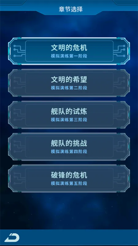 地球online最新安卓版手游截图1
