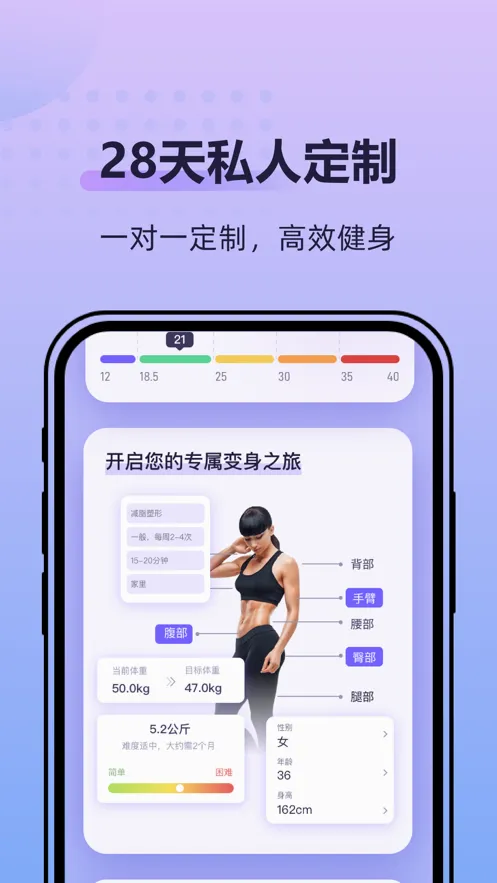 律动鼓点舞(舞蹈健身社交软件)应用截图3