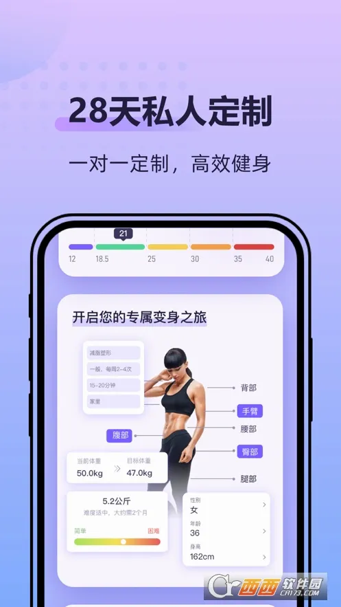律动鼓点舞(舞蹈健身社交软件)应用截图2