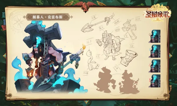 圣树唤歌(西幻策略手游)手游截图3