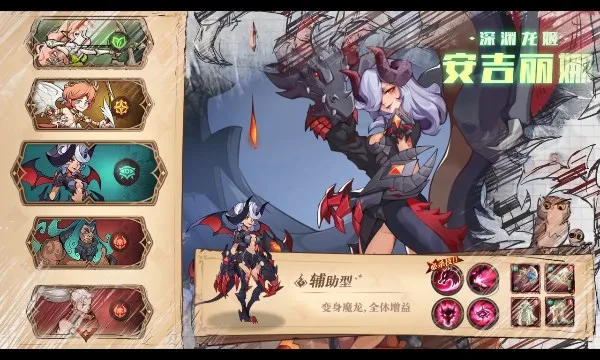 圣树唤歌(西幻策略手游)手游截图4