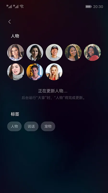 大拿手机远程监控软件2026最新版本应用截图3