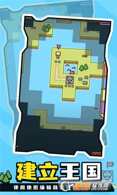 王国与城堡(城堡建造经营游戏)手游截图1