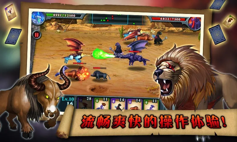 无尽之战最新手机版手游截图1