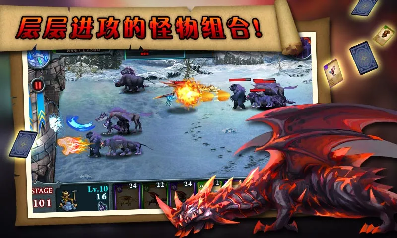 无尽之战最新手机版手游截图3