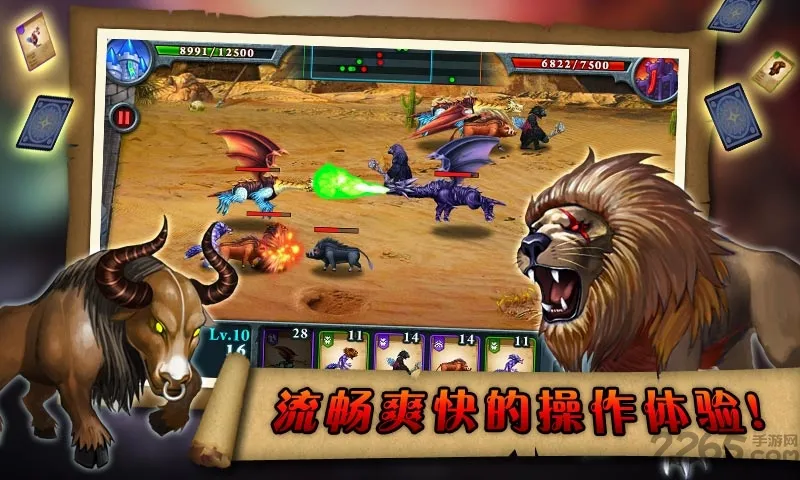 无尽之战最新手机版手游截图4