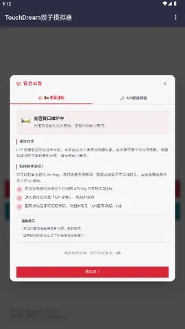 韩娱嫂子模拟器2026官方最新版本手游截图1