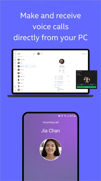 Intel Unison最新手机版应用截图3