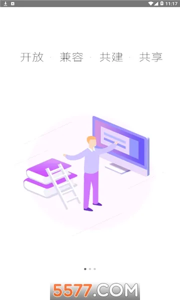 智慧陕教(教育服务平台)应用截图3