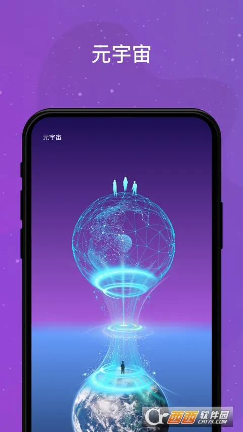 领主世界2026官方最新版本应用截图3