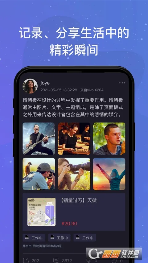 领主世界2026官方最新版本应用截图2