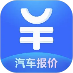 汽车报价最新安卓版官方最新版-v10.59.1 安卓版