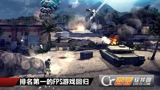 现代战争4(军事射击游戏)手游截图1