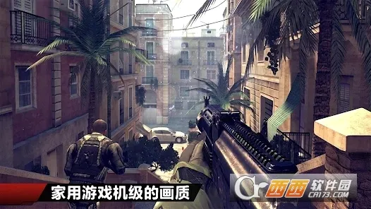 现代战争4(军事射击游戏)手游截图2