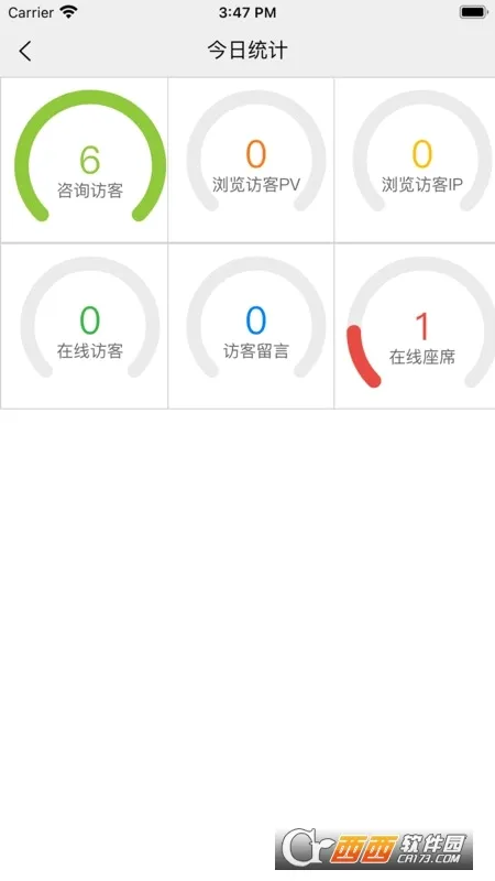 POP(社交聊天软件)应用截图2