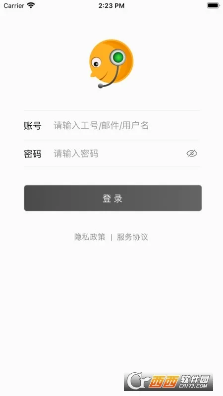 POP(社交聊天软件)应用截图3