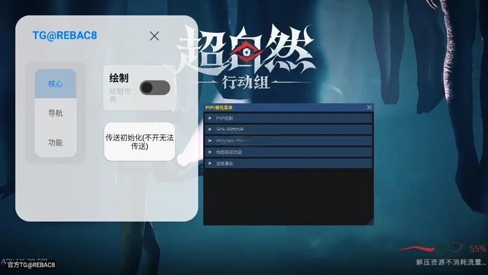 小熊猫除雾器免费版56.0应用截图2