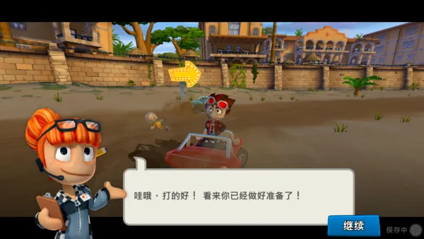 沙滩车竞速2内置功能菜单手游截图2
