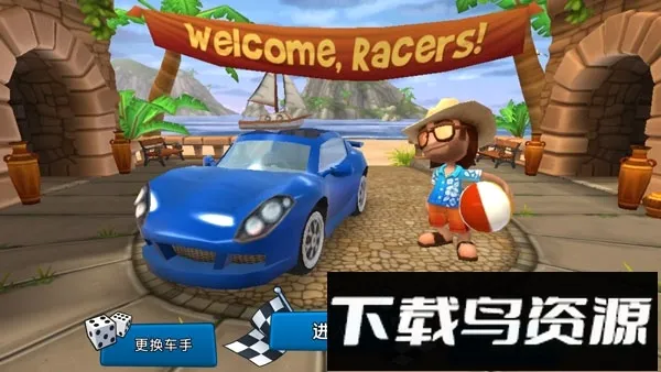 沙滩车竞速2内置功能菜单手游截图4