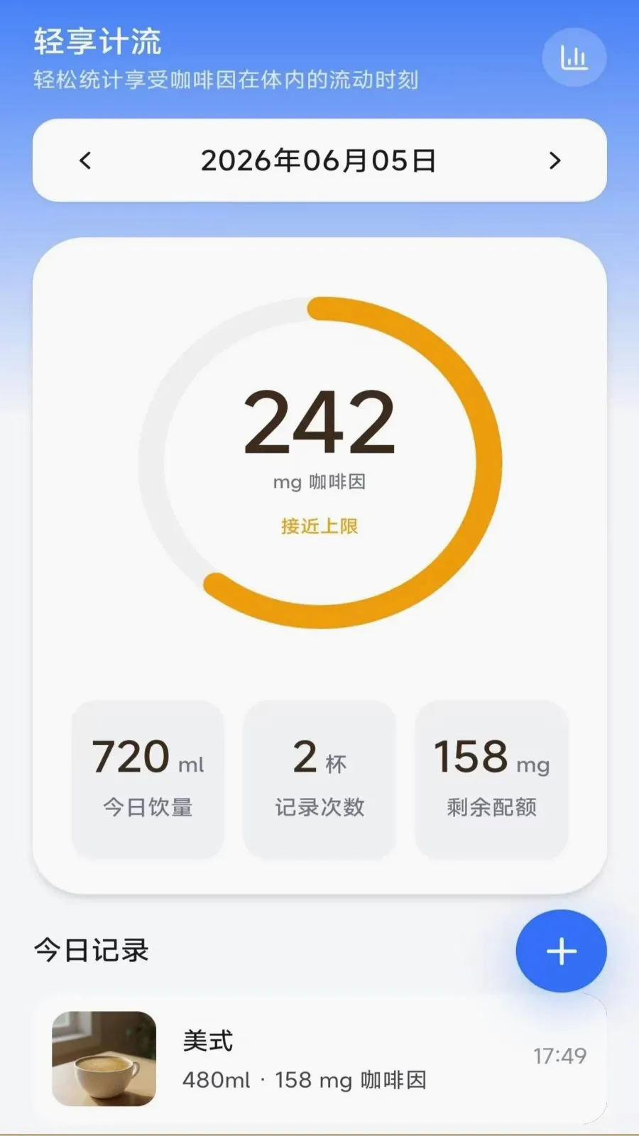 轻享成语最新安卓版应用截图2