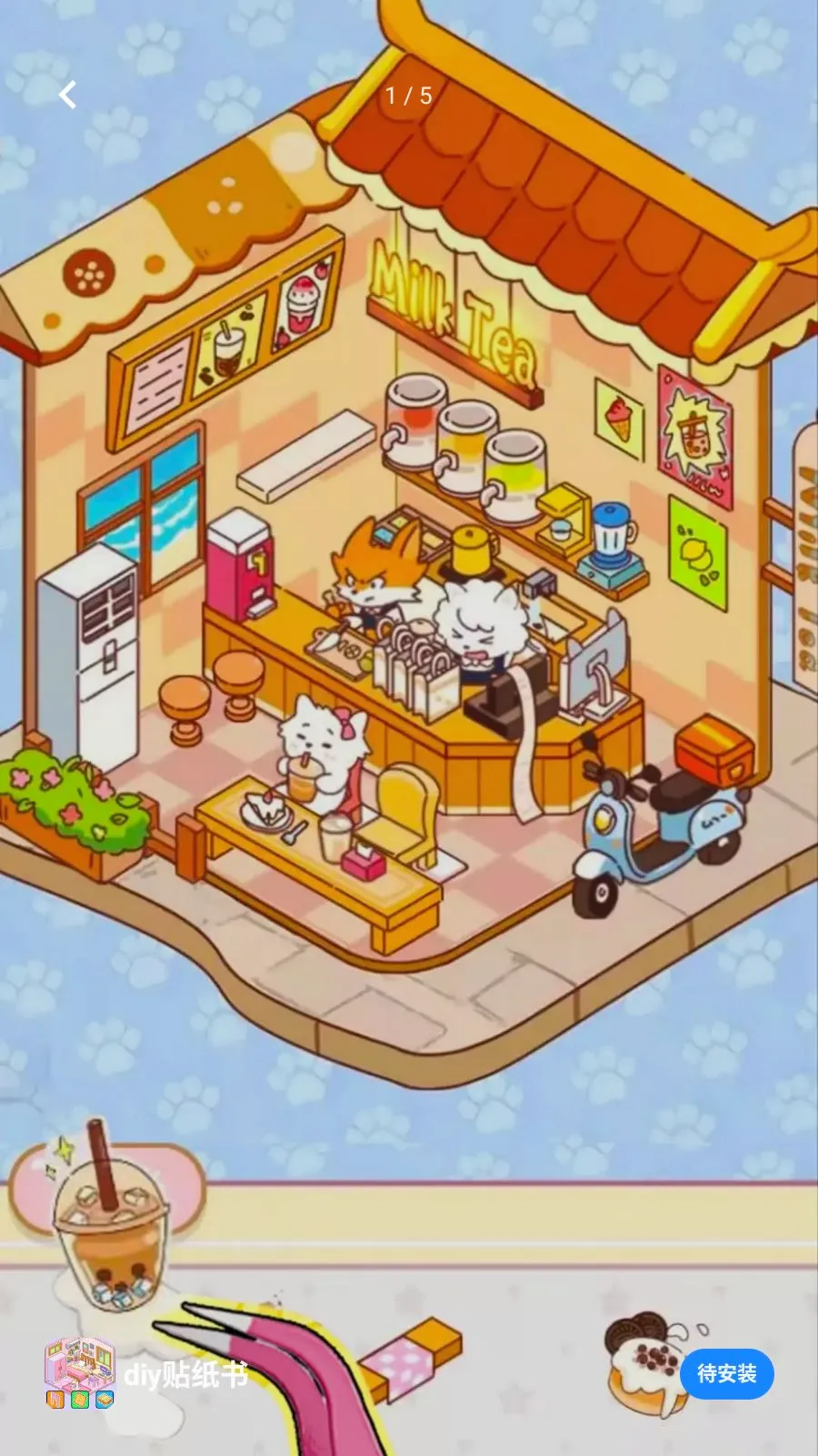 diy贴纸书(贴纸游戏布置小屋)手游截图1