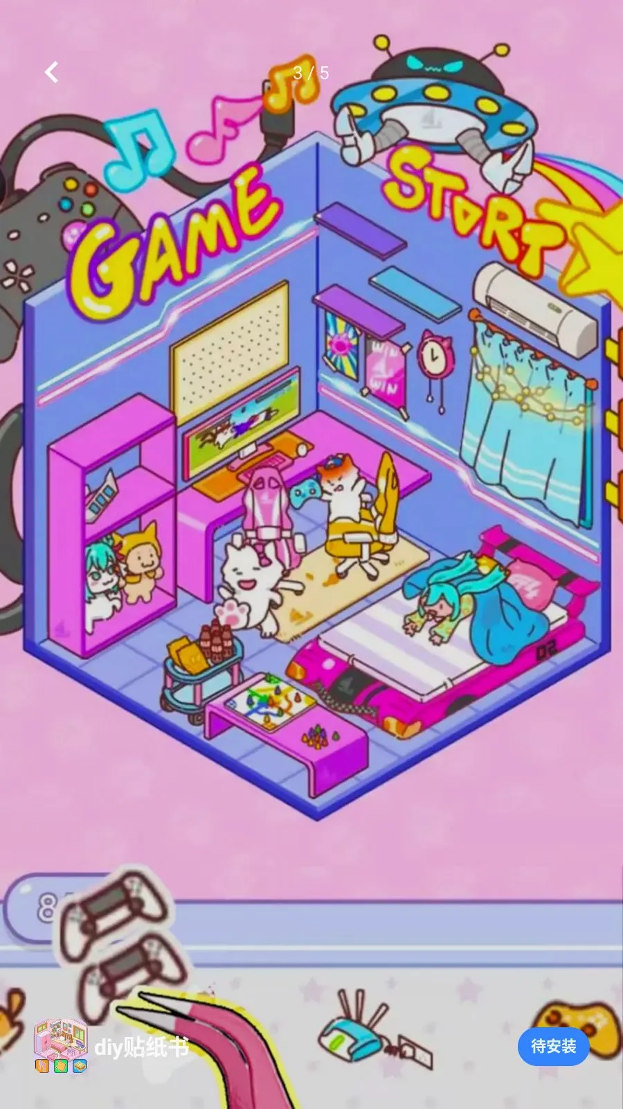 diy贴纸书(贴纸游戏布置小屋)手游截图3