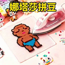 沉浸式解压体验(拼豆休闲游戏)官方最新版-v1.0 安卓版